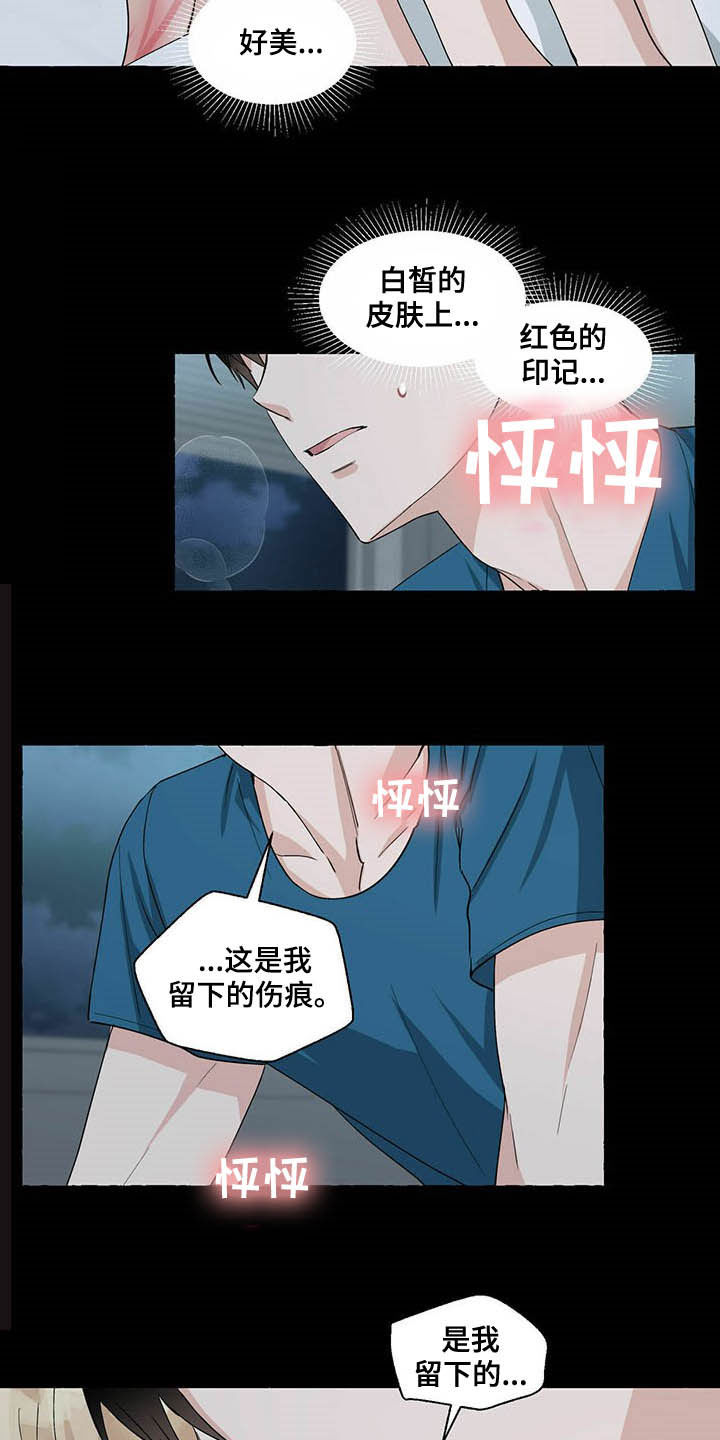 第57话7