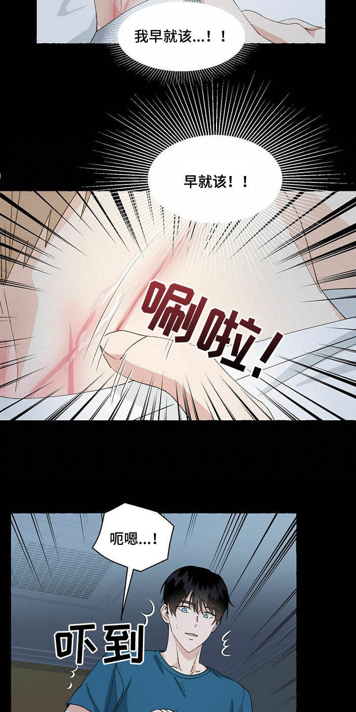 第57话5