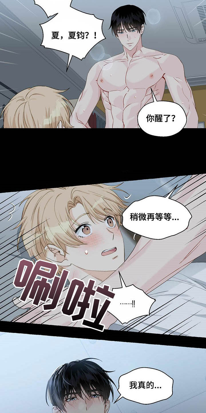 第57话18