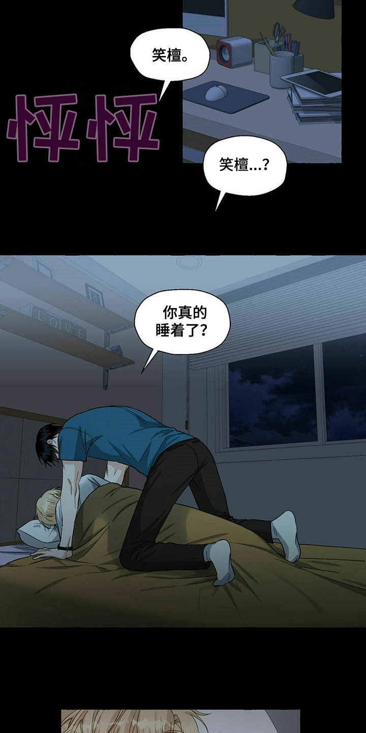 第57话9