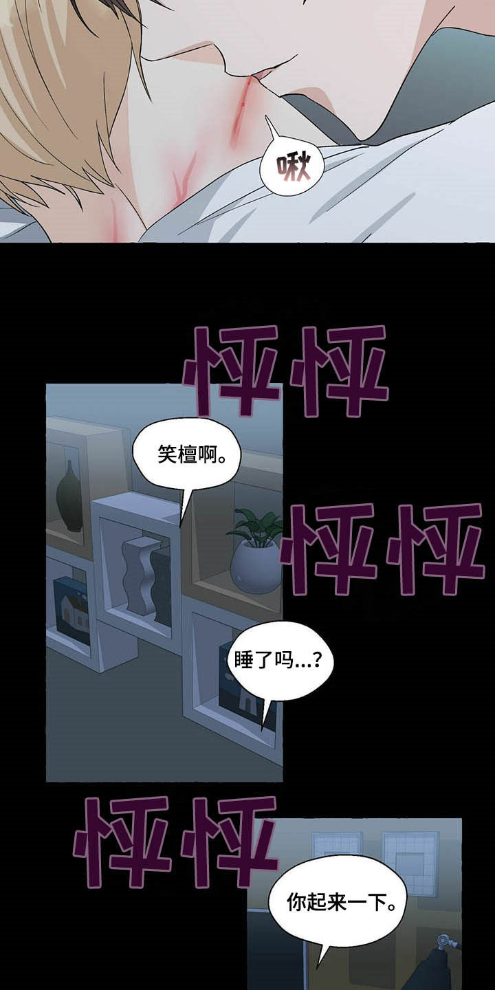 第57话8