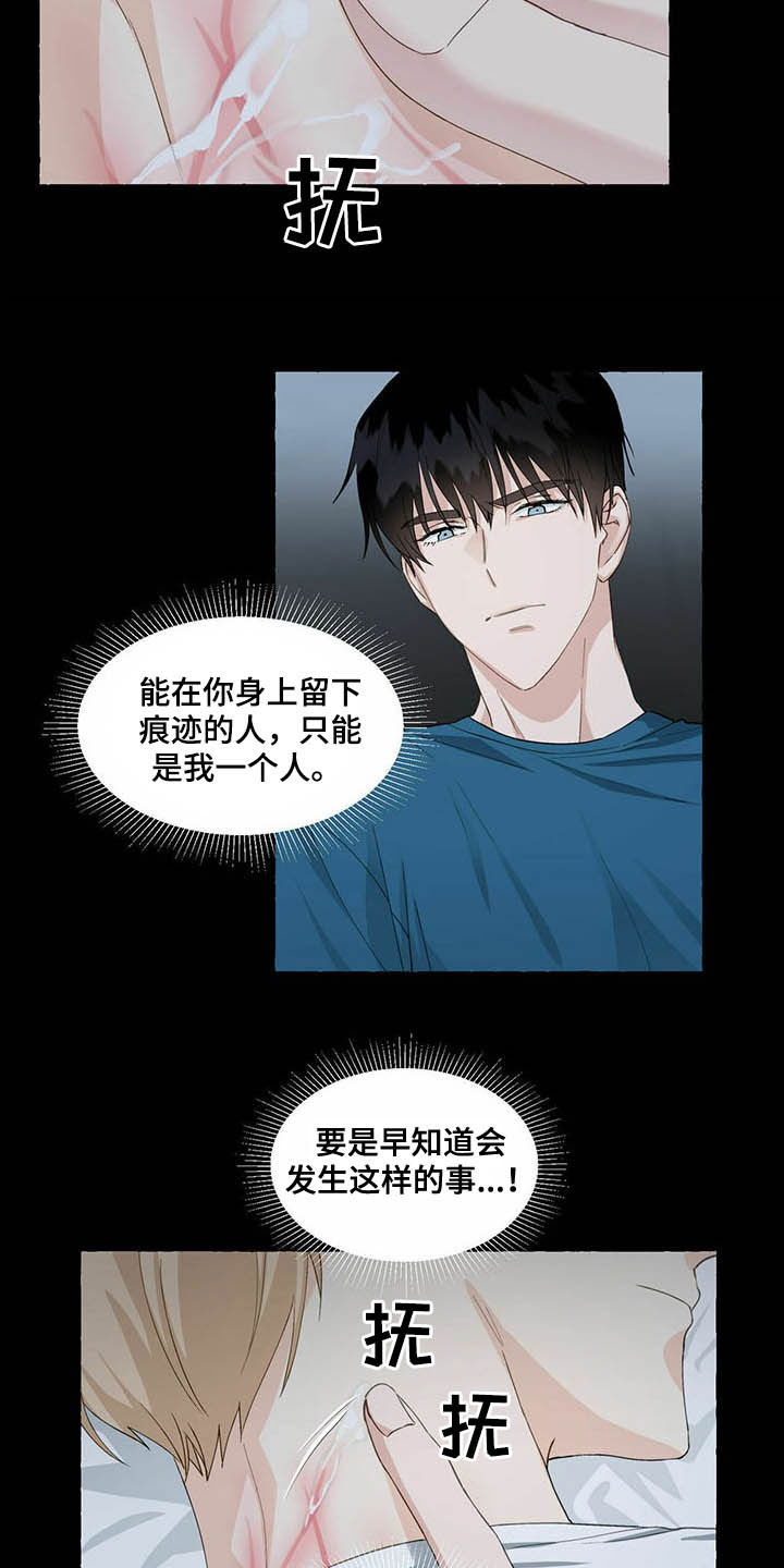 第57话4