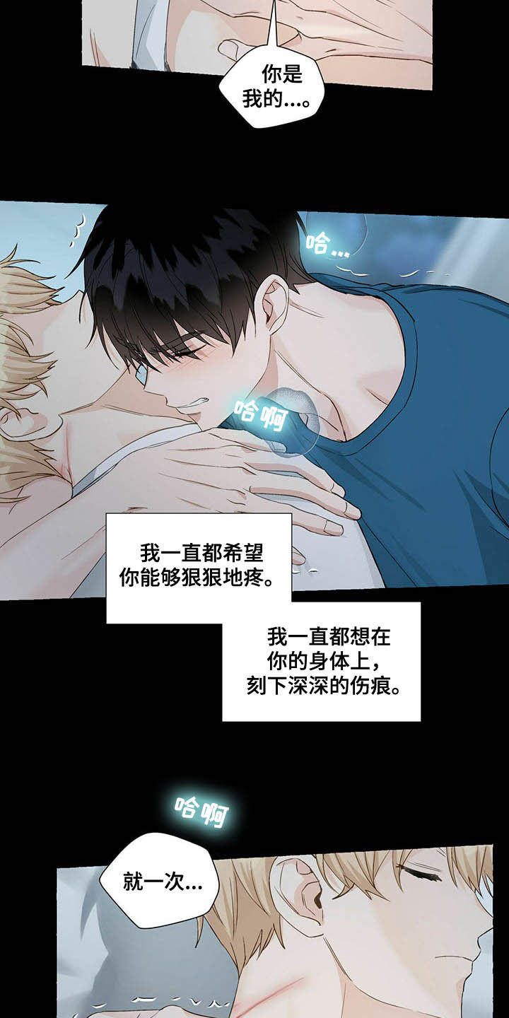 第57话12