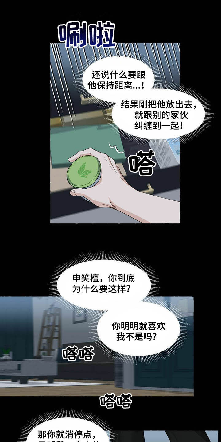 第57话0