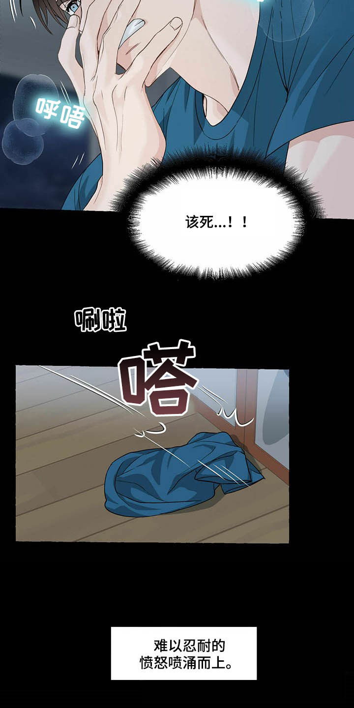 第57话15