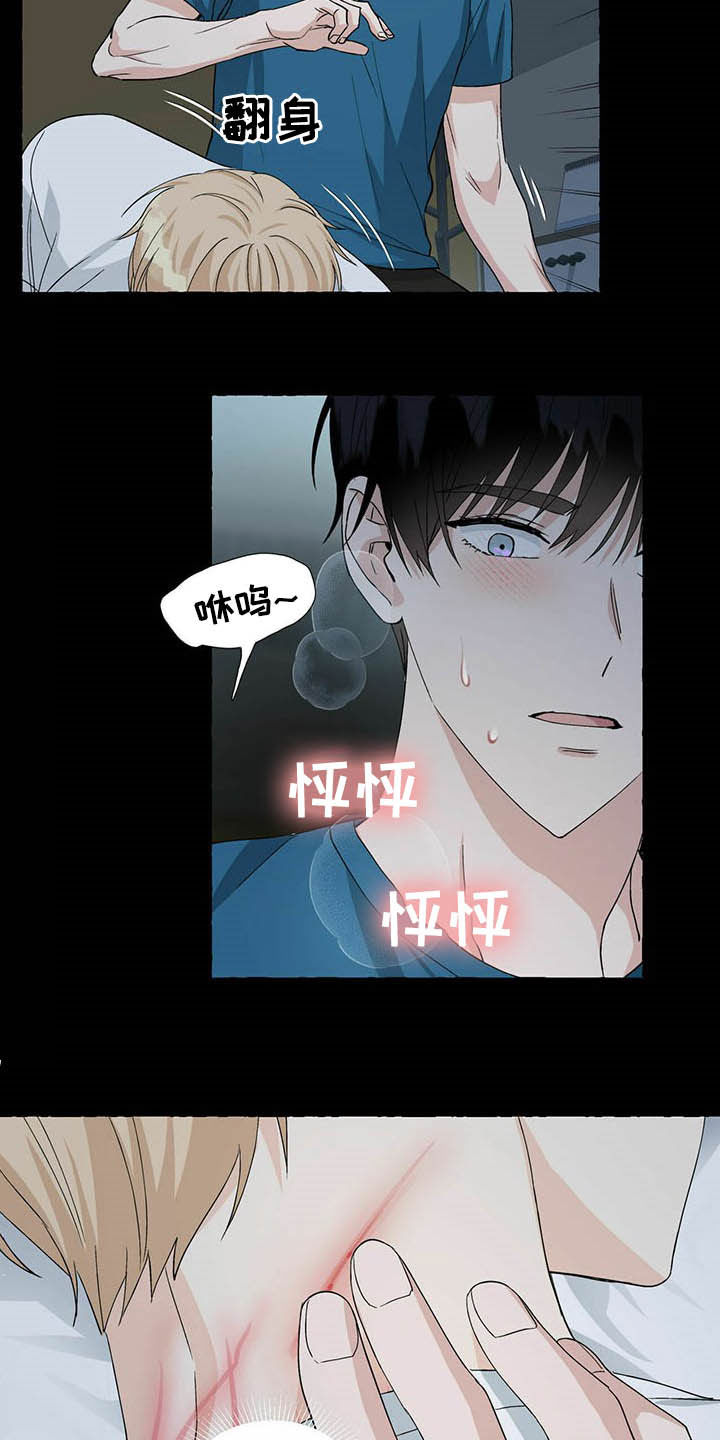 第57话6