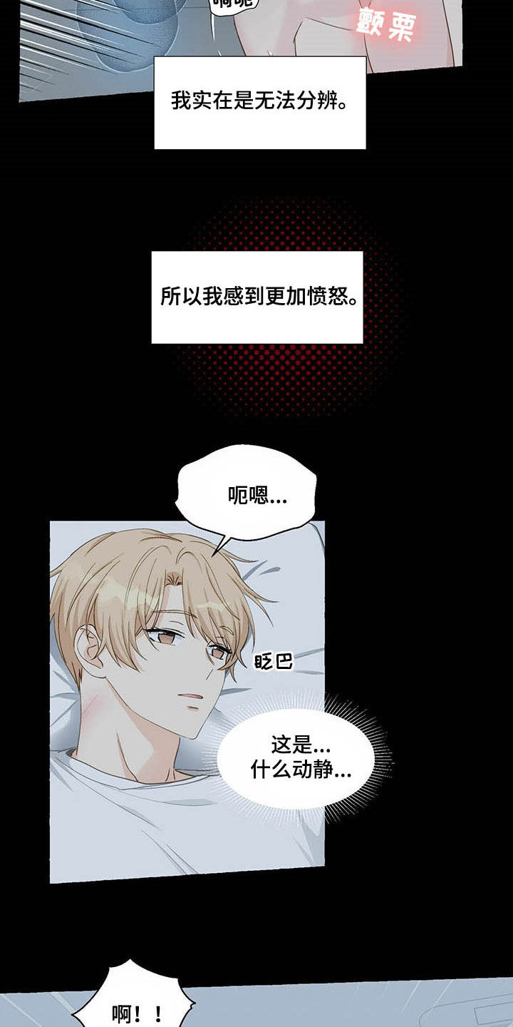 第57话17