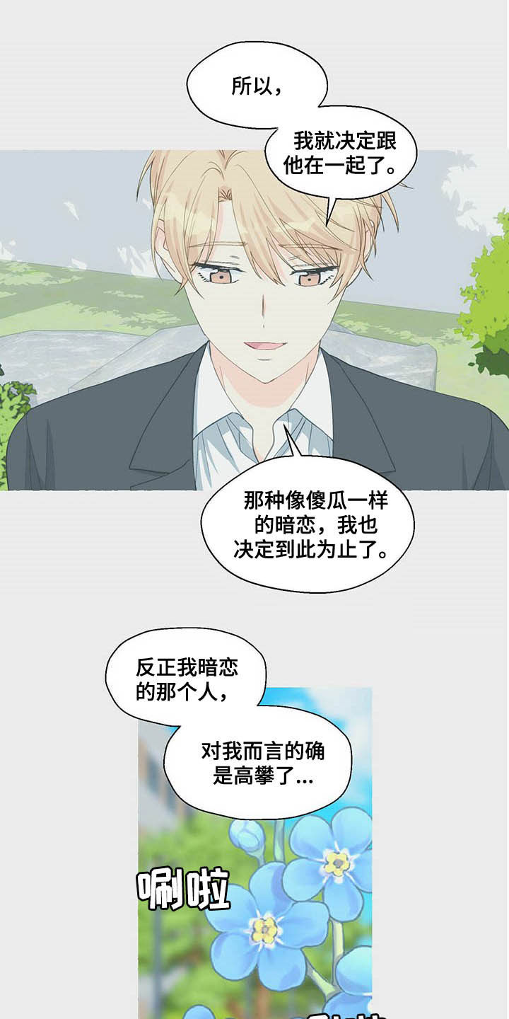 第56话14