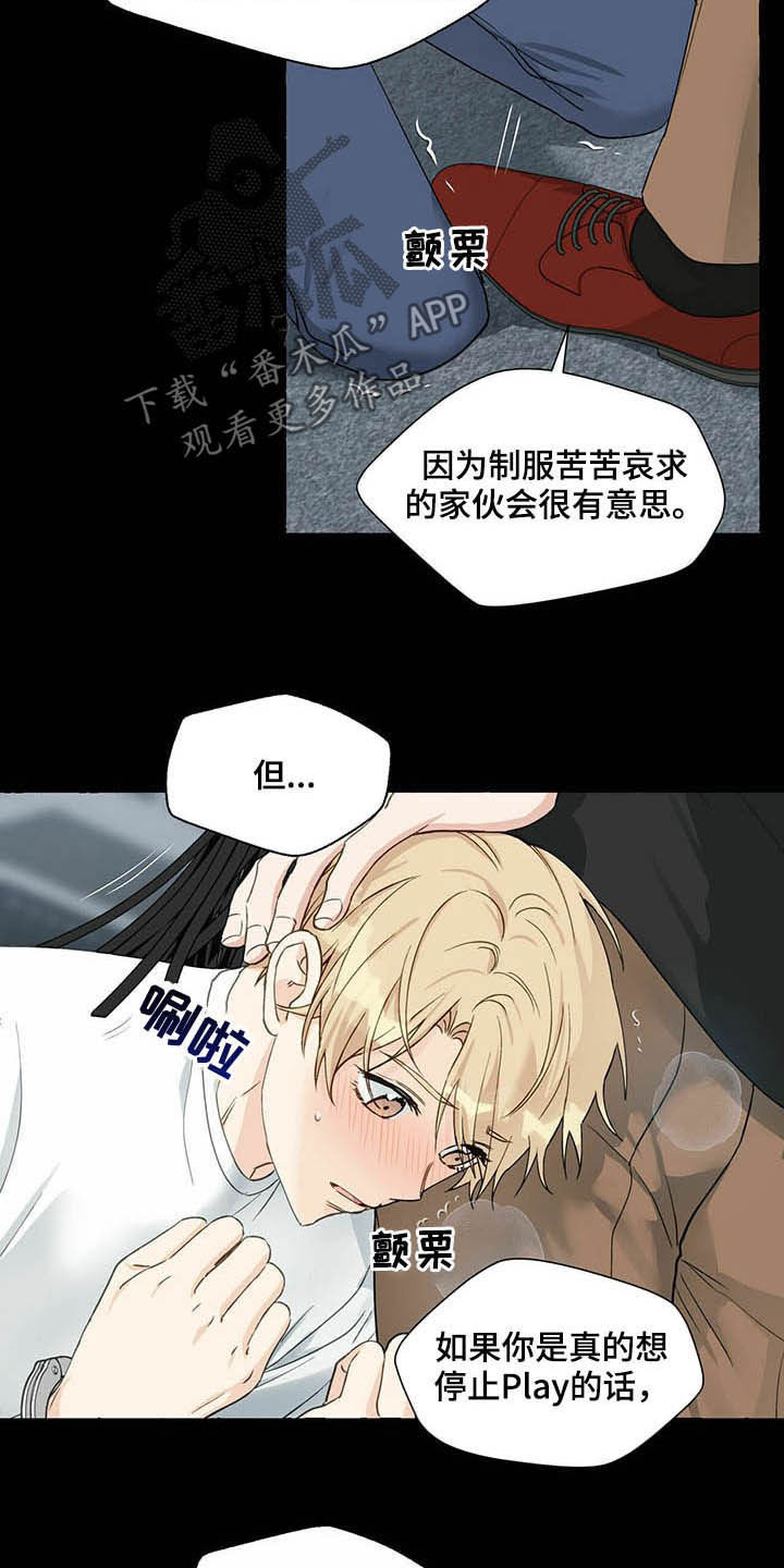 第55话3
