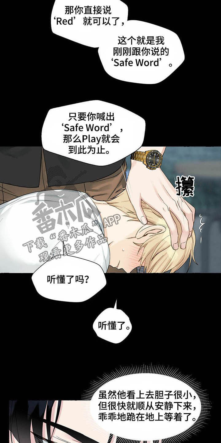 第55话4