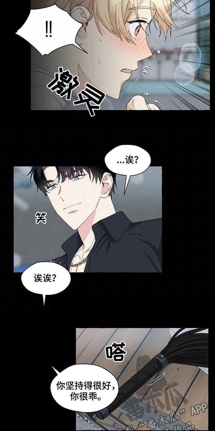 第55话8
