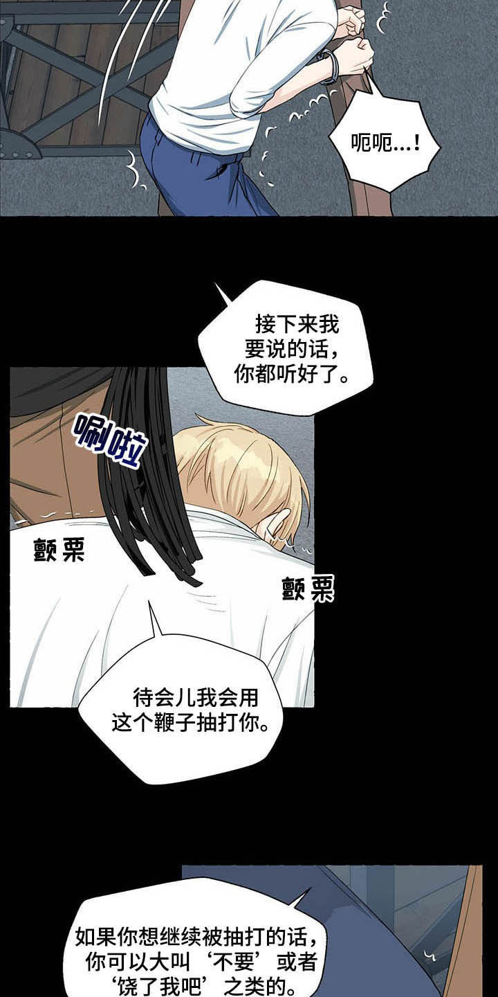第55话2