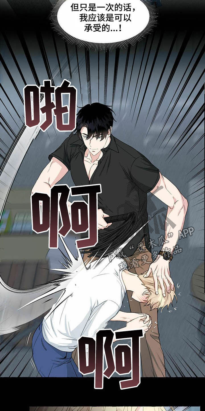 第55话7