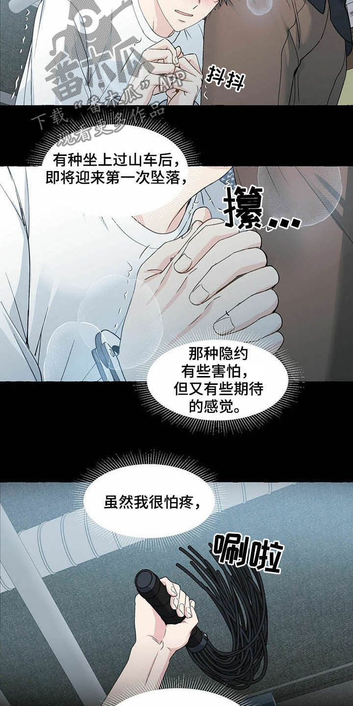 第55话6