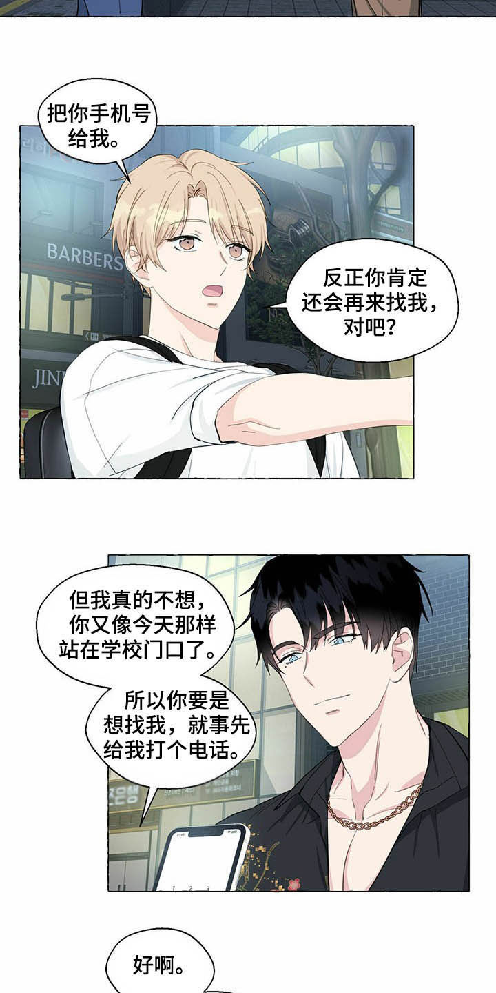第55话14