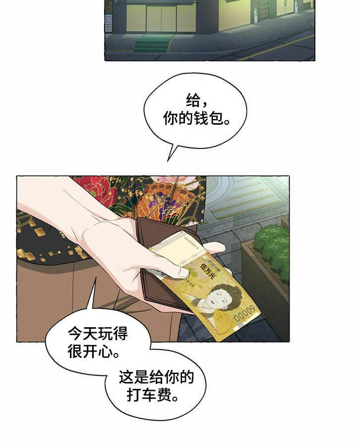 第55话12