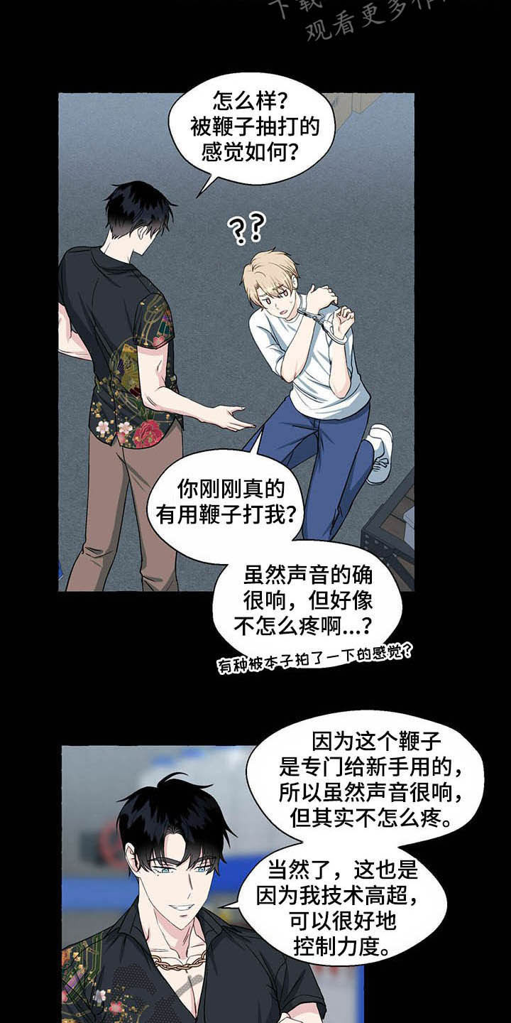 第55话9