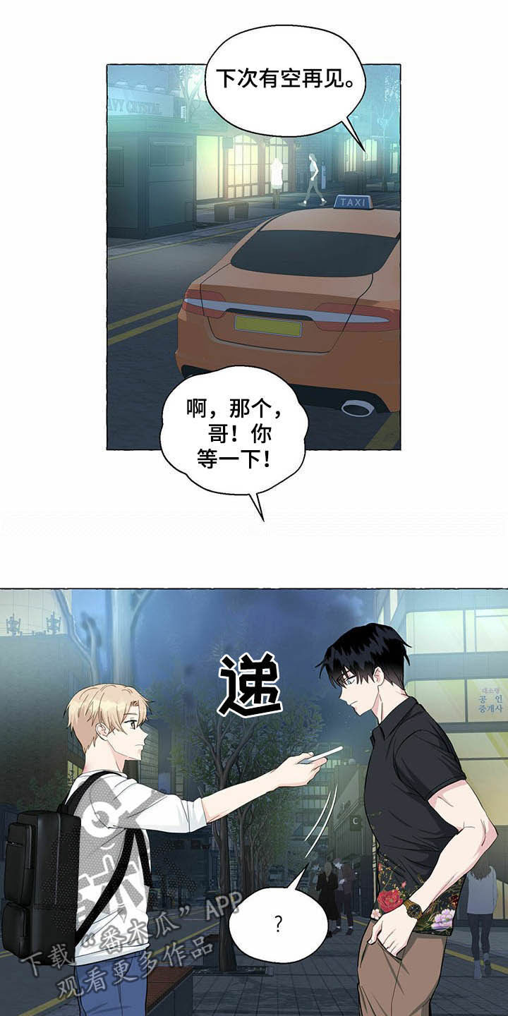 第55话13