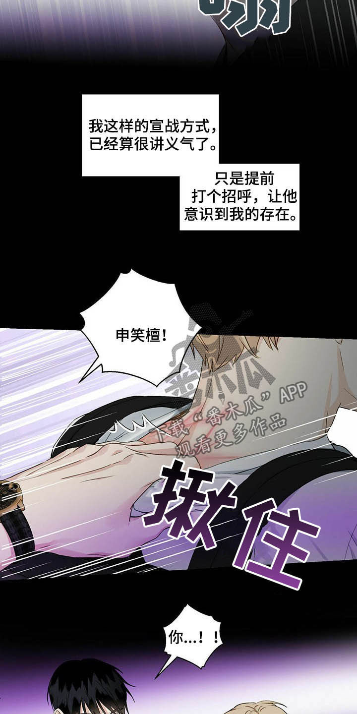 第55话21
