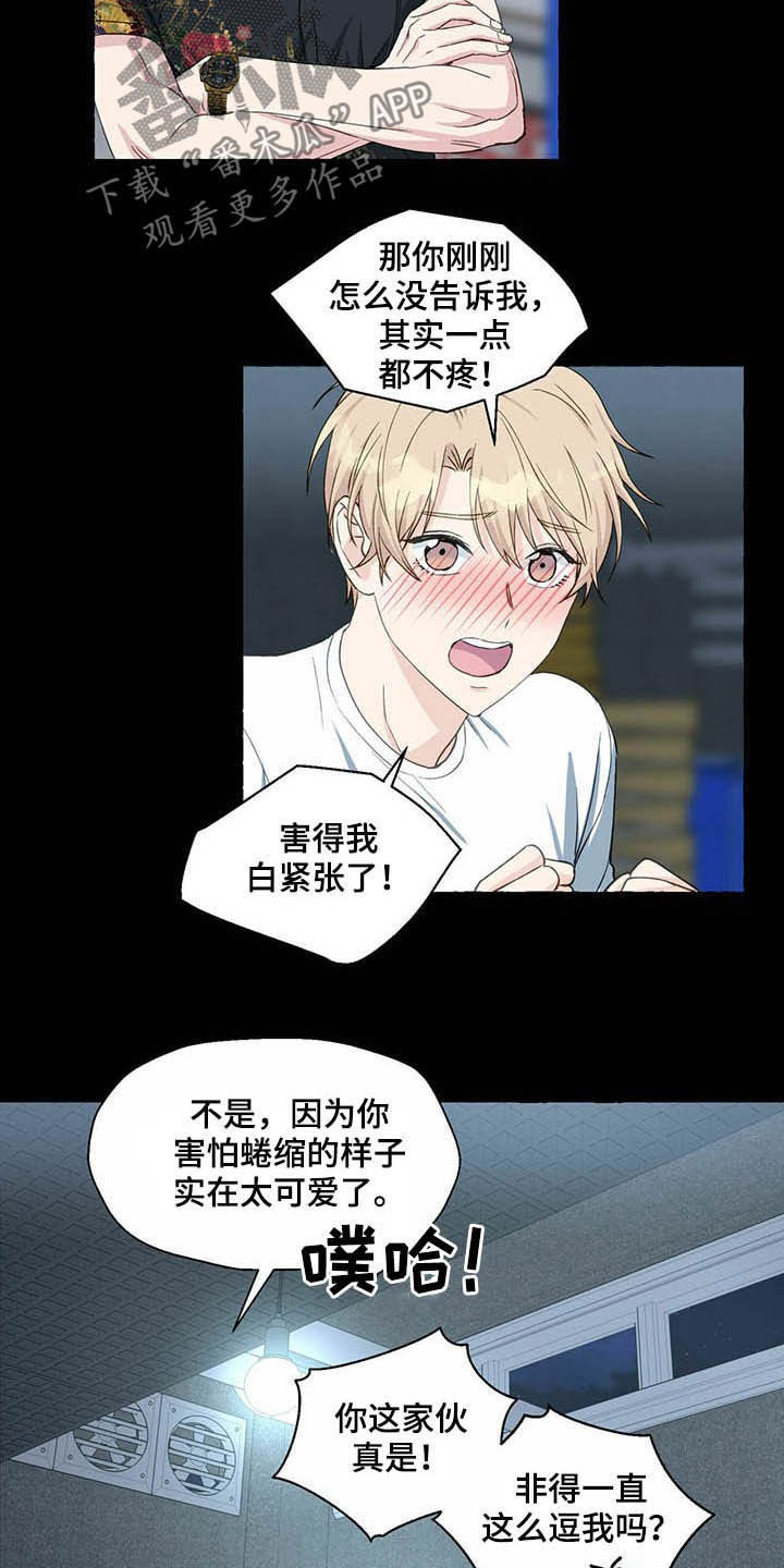 第55话10