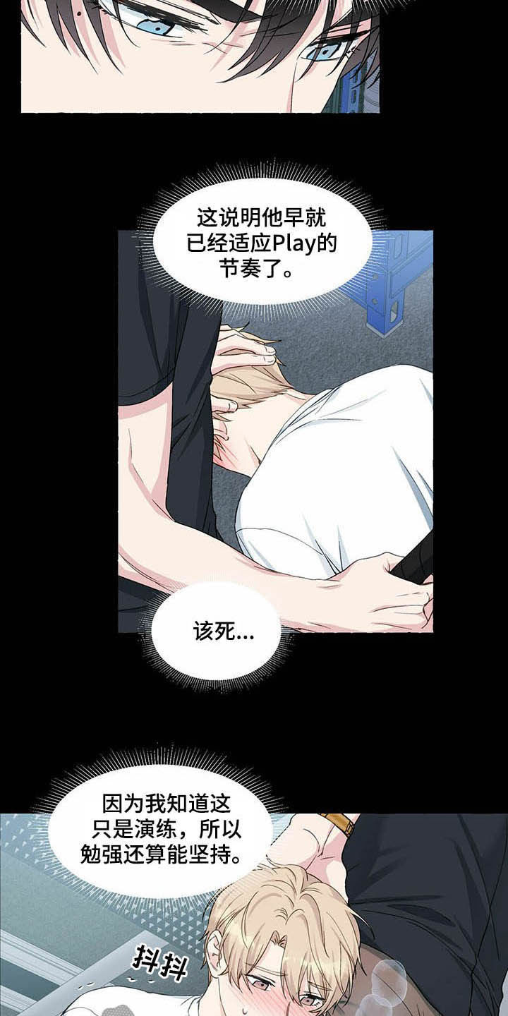第55话5