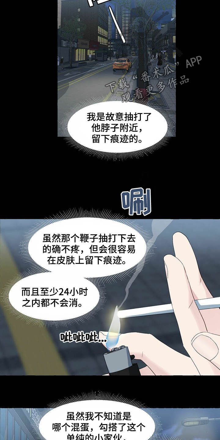 第55话18