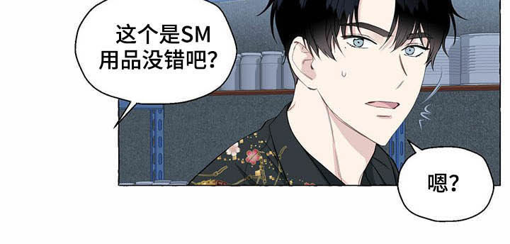 第54话10