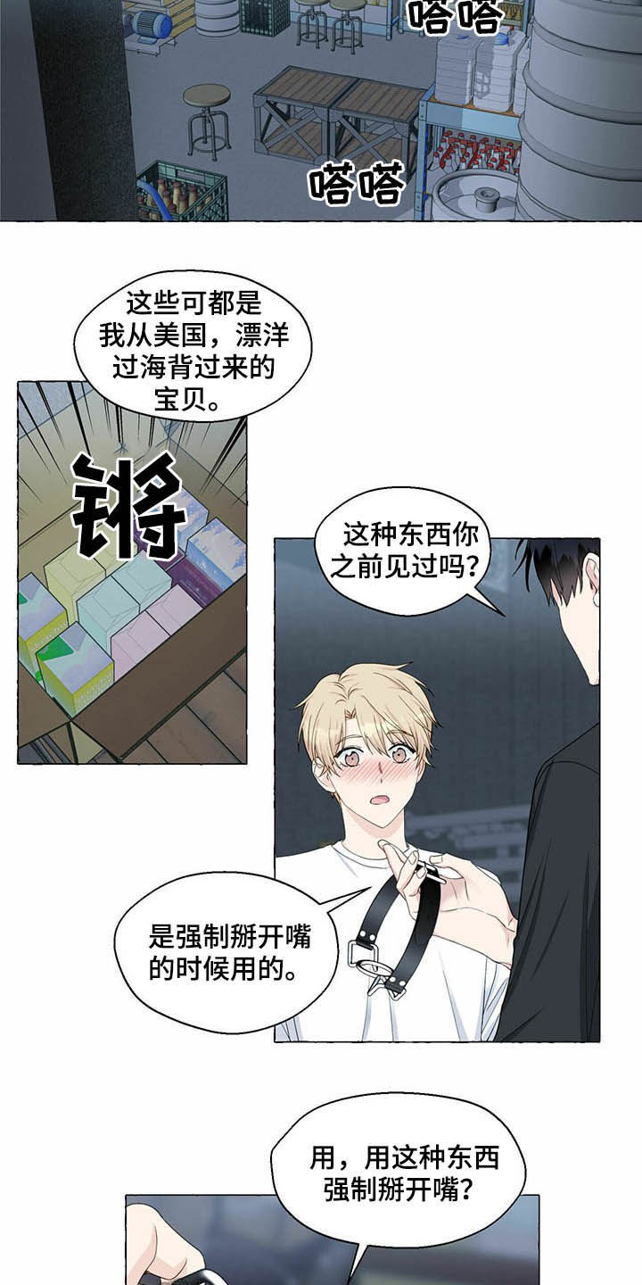第54话7