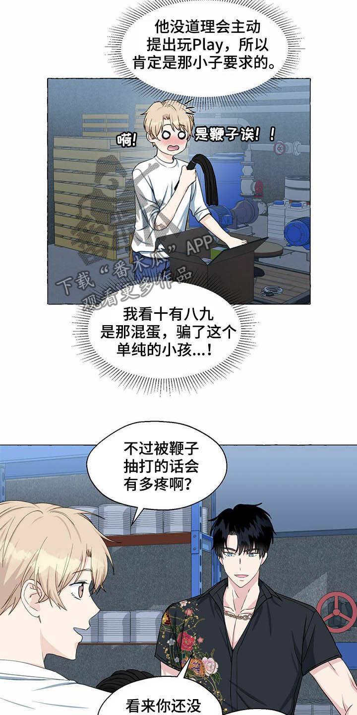 第54话15