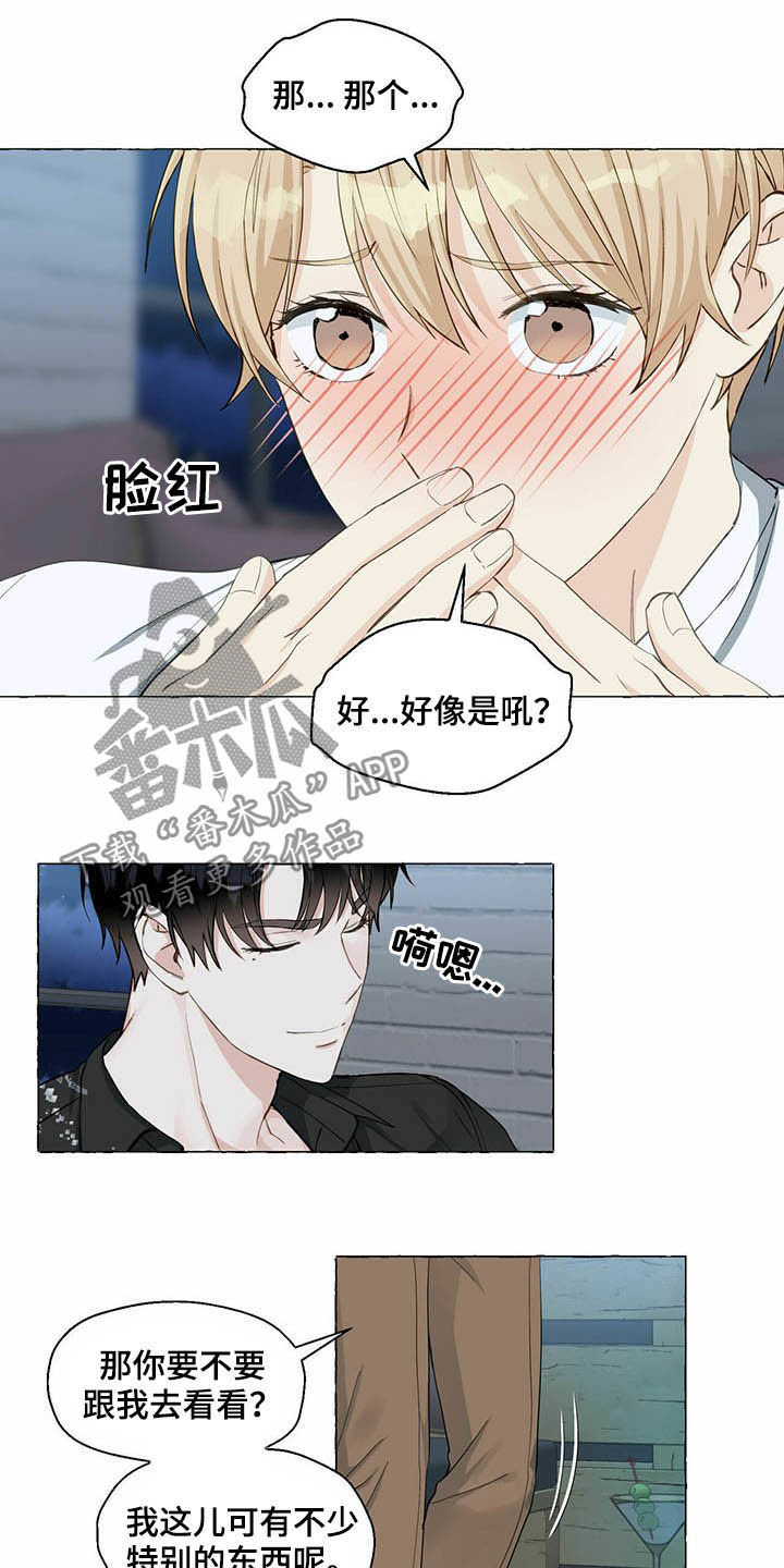 第54话5
