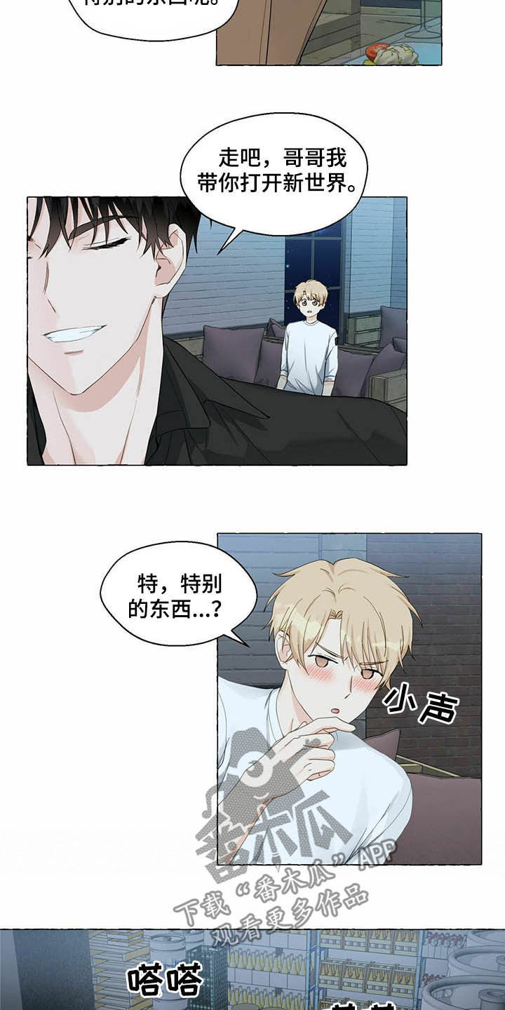 第54话6