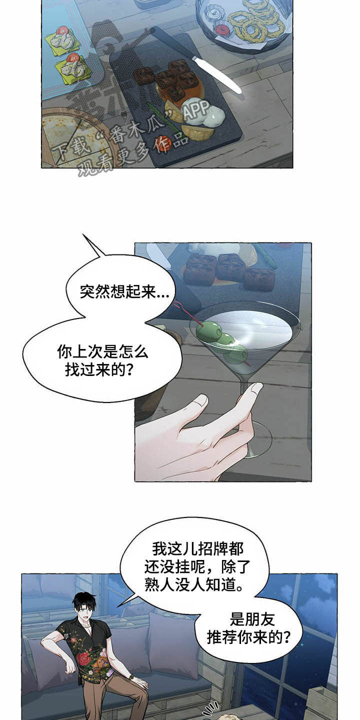 第54话1