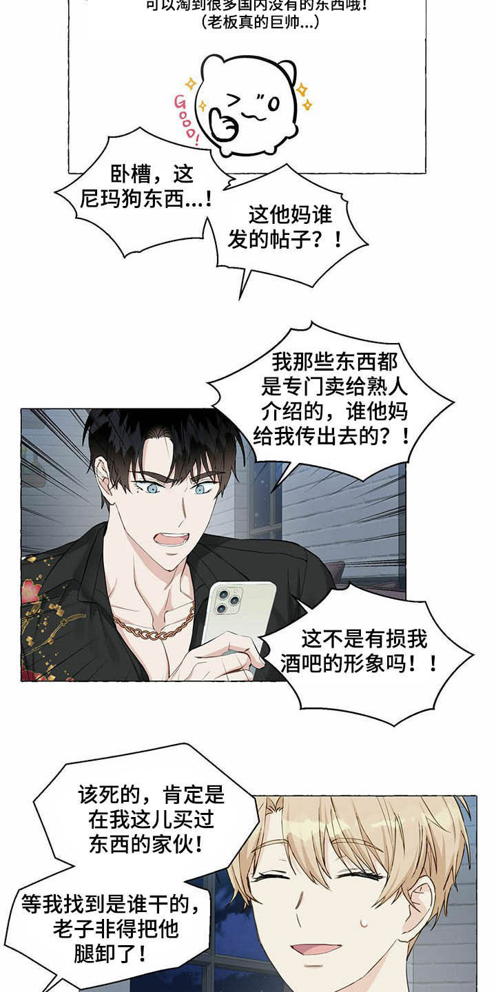 第54话3