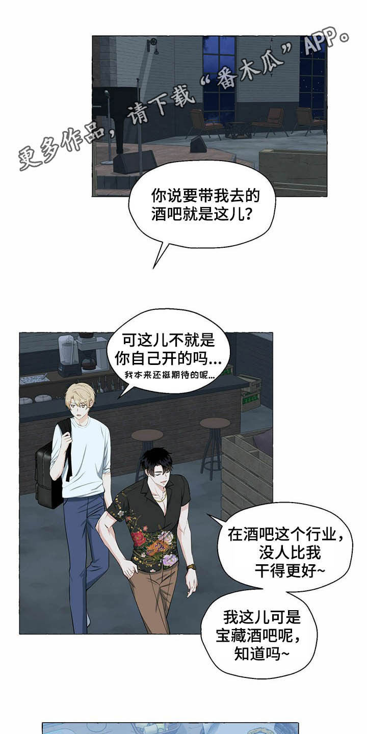 第54话0