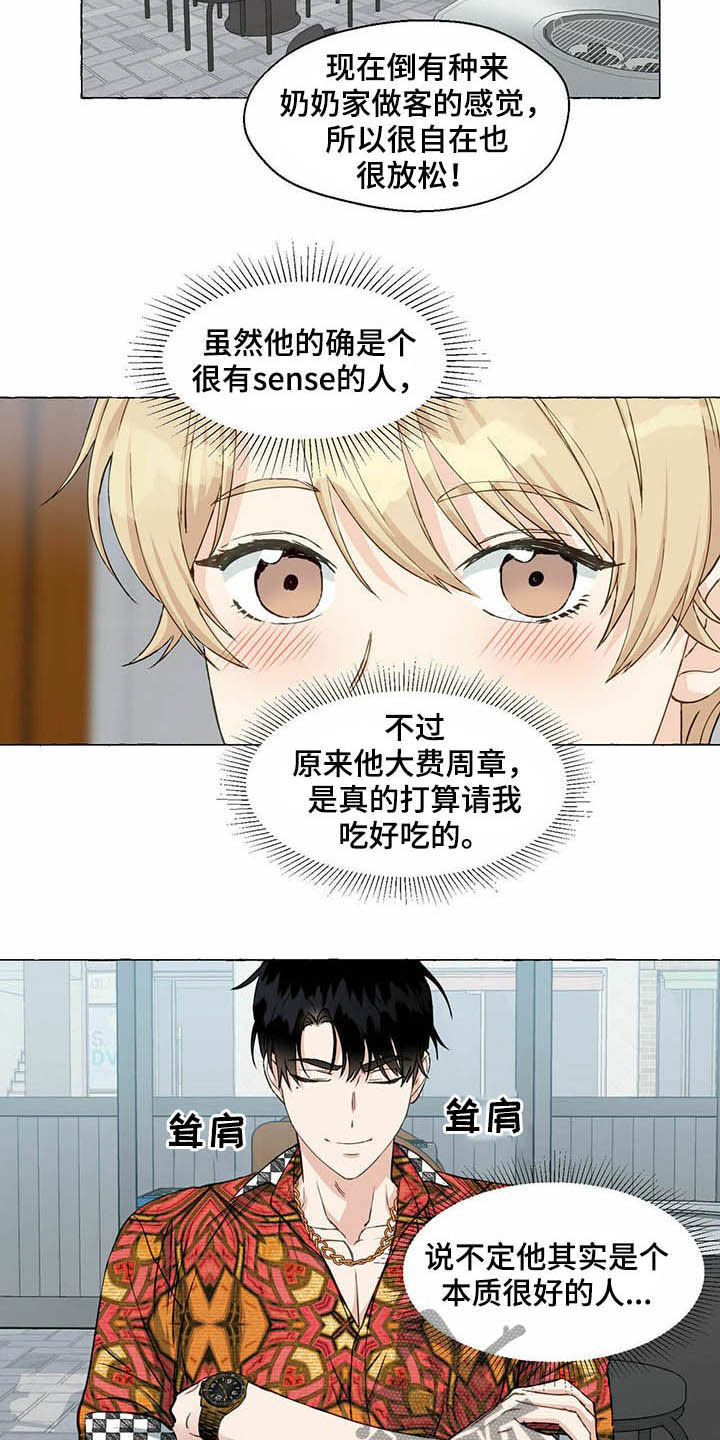 第53话2