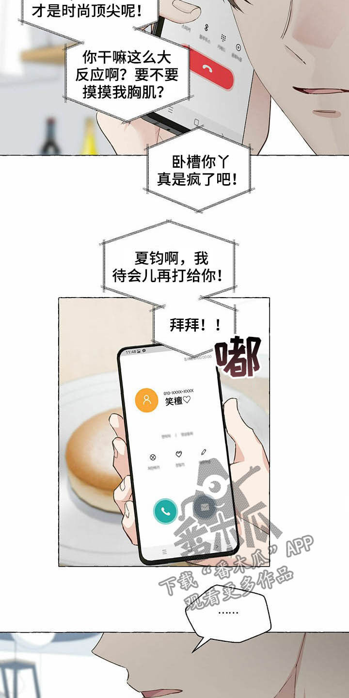 第53话19