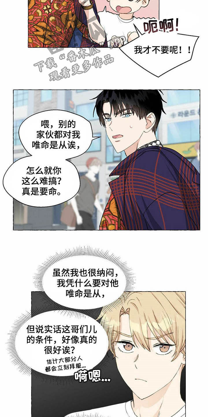 第53话6