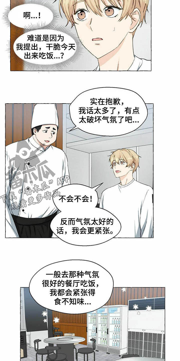 第53话1