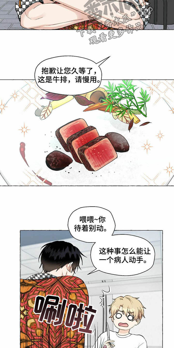 第53话3