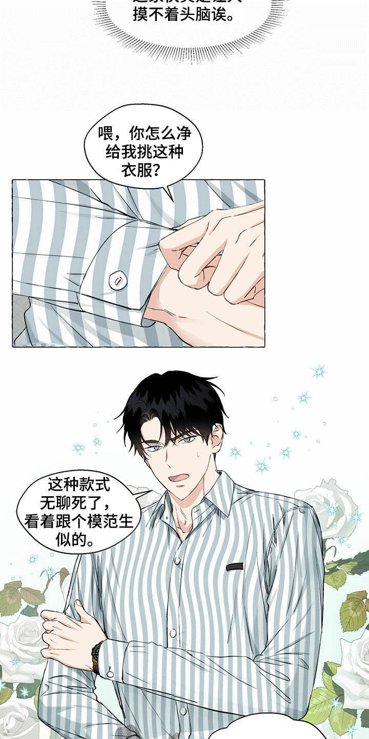 第53话14