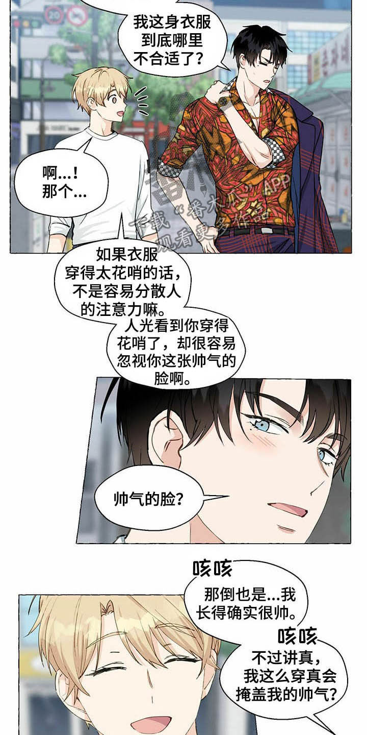 第53话9