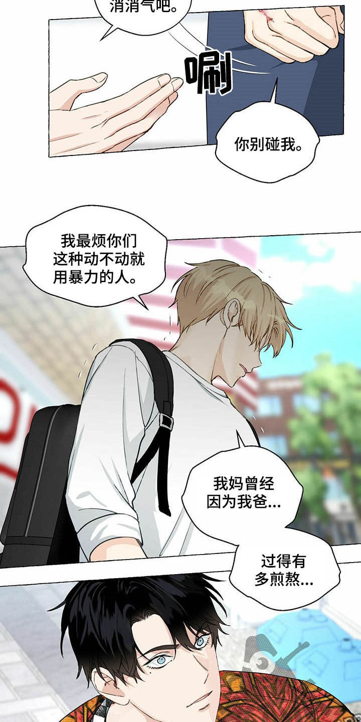 第52话9