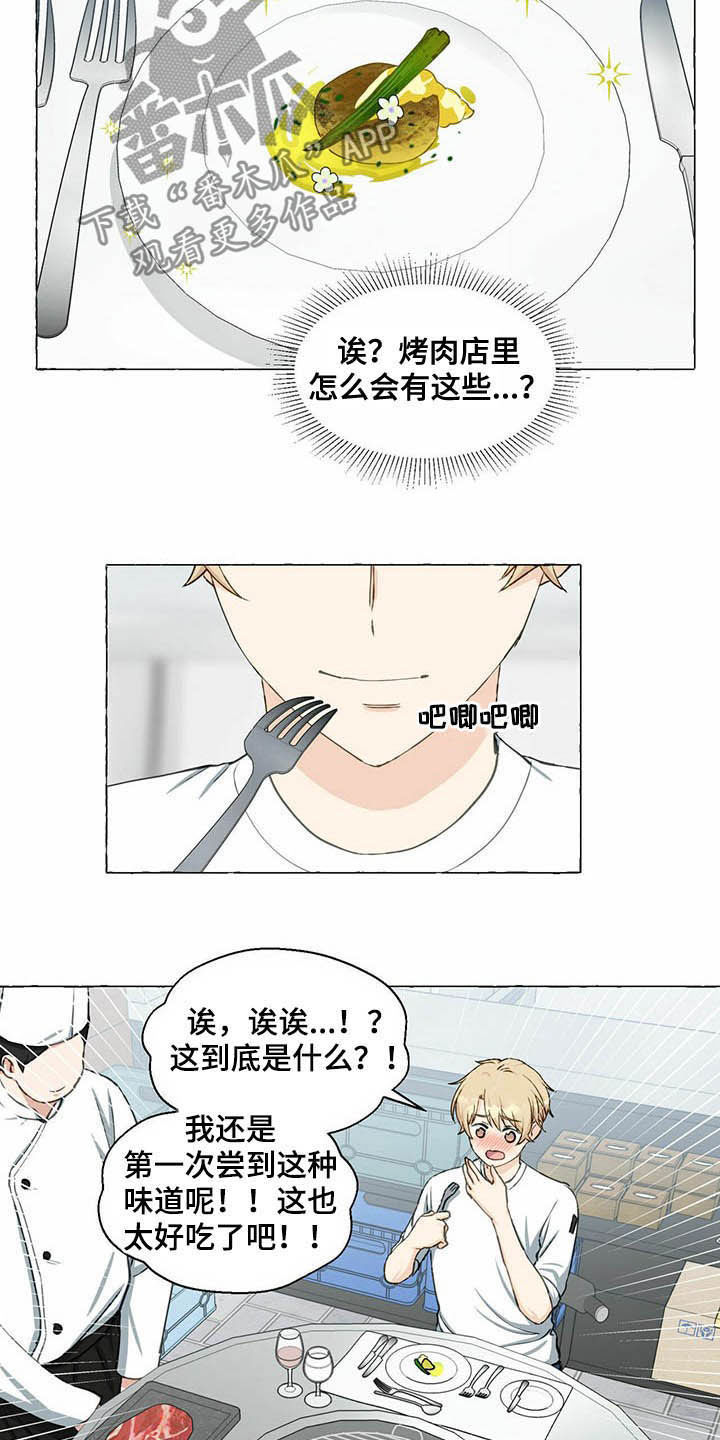 第52话17