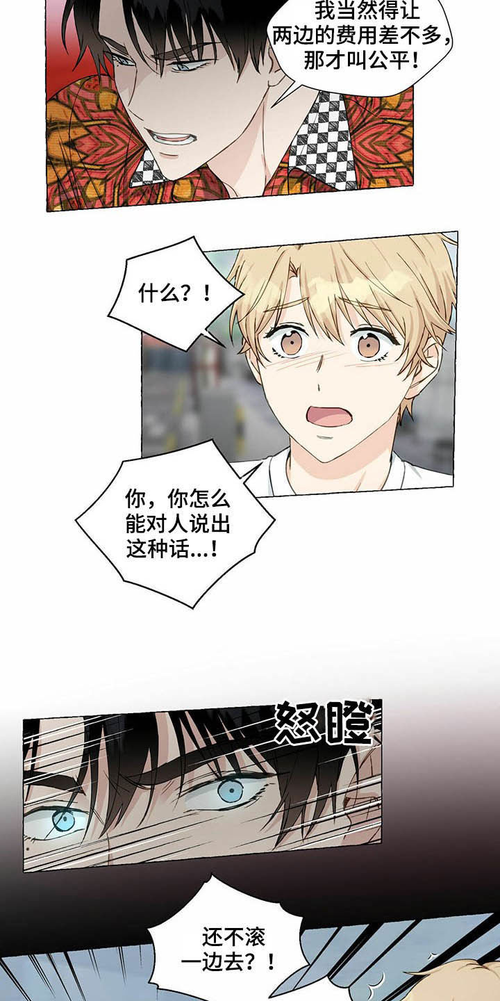 第52话2