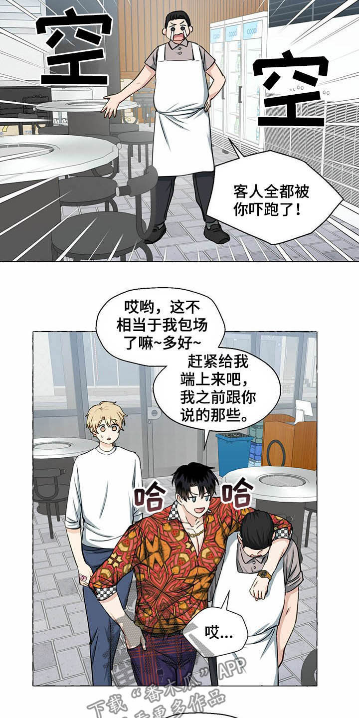 第52话15