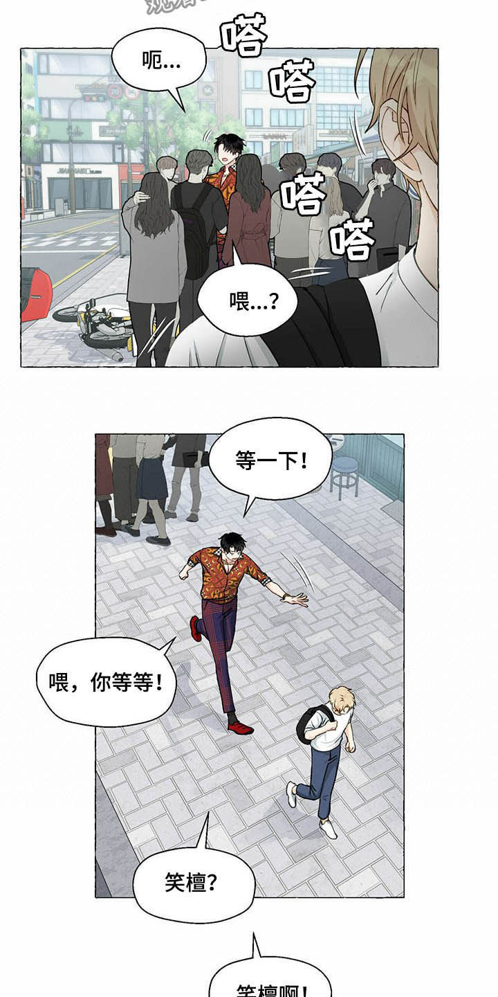 第52话7