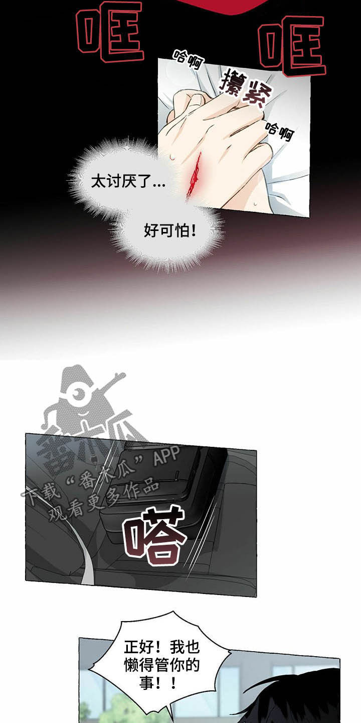 第52话5