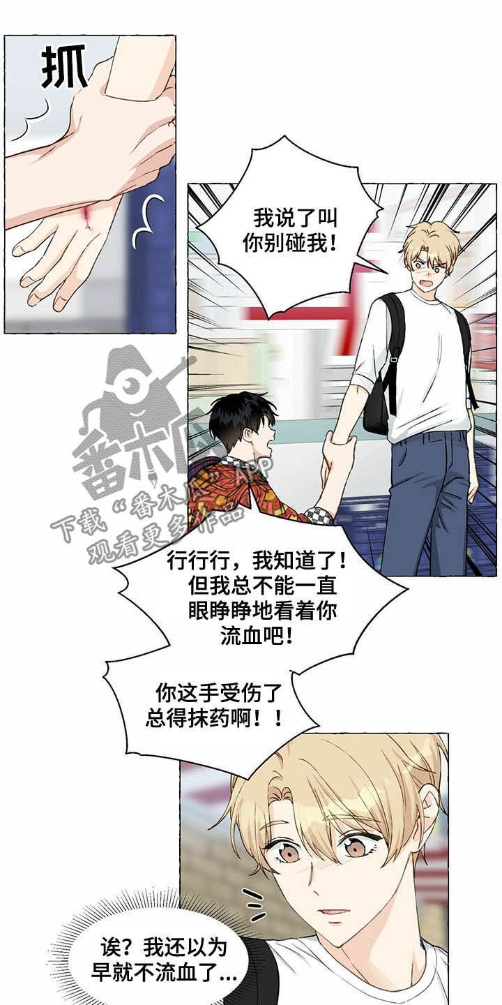 第52话11