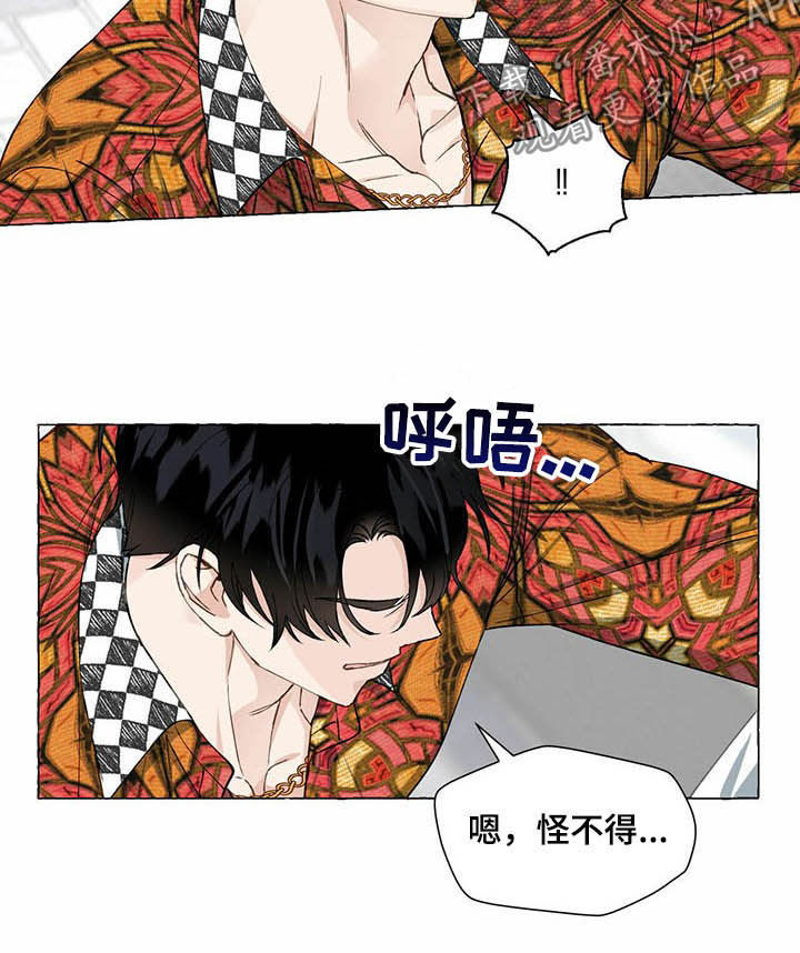 第52话10