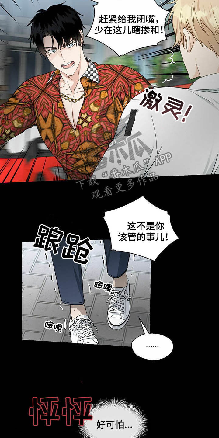 第52话3